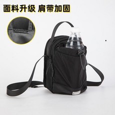 YIANGY 戶外旅行多功能水壺水杯包 輕便運動斜挎包 單肩手機包, 黑色-升級 加固版 支持對比,單包 關注送徽章, 1個