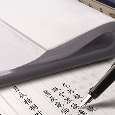 A4描圖紙/拷貝紙/臨摹紙，製版轉印專用紙，鋼筆練字適用，透光性佳，繪圖設計好幫手, 1個