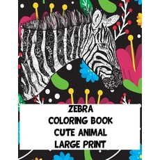 Cute Animal Coloring Book - Large Print - Zebra Paperback, Independently Published