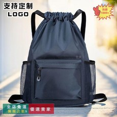 乾濕分離束口袋 運動收納旅行袋, 薔薇粉,小號（可裝足球）