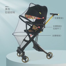 嬰兒推車雨罩 雙向適用 防疫透明罩 擋雨遮風, 1個, 黑邊-溜娃神器專用蚊帳