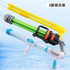 워터밤 물총 300~600ml 키즈 장난감 풀아웃 크기 소년 소녀, 특별 제공 3 점 세트  개틀링 + 더블 그립 블루 +, 1개