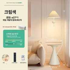 스탠드 선반형 수납 커피 장 조명 거실 플로어 램프, 8091 12W 리모컨 조광 색상조절