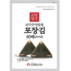 쇼핑명가김 삼각김밥김 50매, 50매(조미김), 1개