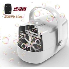 원격 제어 버블 머신 220V 전원 공급 장치 또는 배터리 파워 뱅크 스테이지 웨딩 야외 자동 어린이 장난감, 화이트+리모컨+1000ml액체