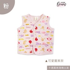 Oluna 哈哈熊 加厚保暖兒童背心 寶寶背心 022 023