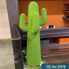 선인장 대형 매장용 디자인 행어 1.5m 가게 옷 행거, 2m연녹색