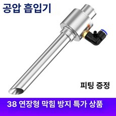 에어흡입기 초강력 청소기 산업용 세차 고압 청소건, 표준