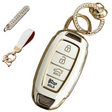 4格汽車鑰匙保護套鑰匙圈組, 乳白色, AH-01