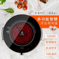 KINYO 多功能智慧黑晶電陶爐 1300W 十段功率 過熱保護, ECH6670 黑晶電陶爐, ECH6670, 便攜的