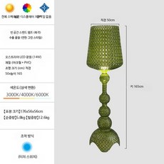 아크릴조명 플로어램프 크리스탈장스탠드 디밍 조절 LED 무드등 인테리어스탠드, C_오스트리아 스탠드 램프 연그린 터치