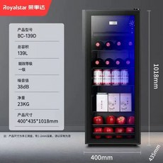 음료냉장고 냉장 LED 사무실 음료수냉장고 회사 리터 탕비실, F. 39L 순수 구리 파이프 냉장 + 초저온 냉동 U
