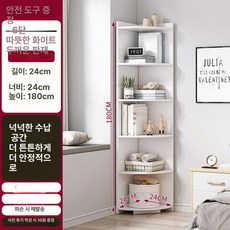 코너장 틈새선반 수납장 삼각형 수납함 모서리장, 웜화이트 24 24x180cm