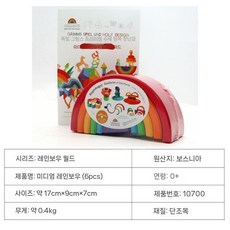 에어바운스 체육 수박 풍선 해적 볼풀 기구 해적선 대형 바이킹 보트 교구, 3. 12색 레인보우 구성