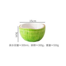 Dola Hana 半個椰子寵物碗 陶瓷 斜口設計, 1個, 椰青寵物碗