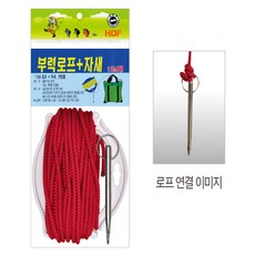 해동 HB-339 부력로프 자새세트 15m 살림망 연결용, HB-339 부력로프 +자새세트, 1개