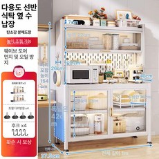 탕비실 수납장 커피머신 용 다이 전자렌지 간식 펜트리, [군용 등급] 100cm 5단 화이트