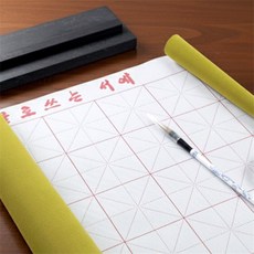 초초맛트 물 서예 연습장 물로쓰는서예연습지
