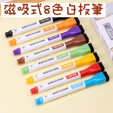 deli 磁吸白板筆 帶刷可擦式水性書寫筆, 1個, 黃色
