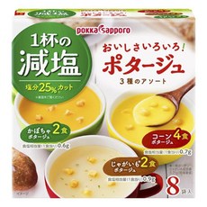 pokka sapporo 濃湯3種組 8包, 1個, 127.8g