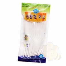 일회용포크 10개 도시락포크 1회용포크