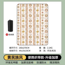 帳篷防潮墊 露營墊 車尾帳專用 戶外野餐地墊, 黃民族【無拼接】理想車尾帳篷內墊,260x270cm-配收納袋