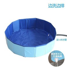 簡易洗澡盆浴簾防水盆淋浴棚浴罩洗浴帳篷接水盆, 1個