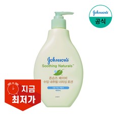 존슨즈베이비 수딩 내추럴 너리싱 로션, 1개, 400ml