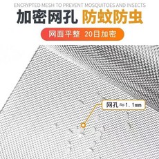 304不銹鋼紗窗網 自裝防蚊紗網, 加密極厚 帶配件 團購率55%,0.8米寬x10米長