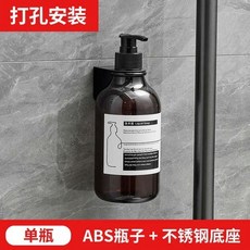 【開發票/統編】酒店浴室壁掛式 賓館洗髮露沐浴露盒 手動洗手液分配器 防水防鏽簡約風960112, 1個, 單頭皁液器【打孔款】