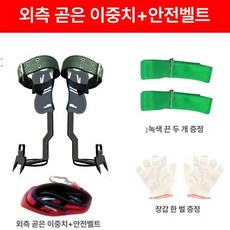 나무 등반 용품 생존 승족기 도구 앵커 나무타기 오르기, 사각 이빨 외부 고리 2개 이빨 안전벨트 포함
