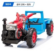 전동 경운기 장난감 전기 선물 배터리 레드 전동카 운전, 1개, E. 파란색 듀얼 드라이브 12V10 대용량 배터리 2