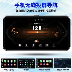 오토바이 블랙박스 4인치 바이크용품 주행기록기 블박, 1, J. 소니 HD 카메라 128G