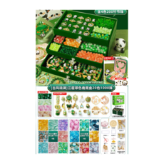 熊貓串珠手鏈DIY禮盒套裝 20色1000顆 附吊墜, 古風琉璃 三層翠綠鹿絨盒 高檔首飾盒 20色1000顆 含200顆竹節珠 加送玉兔錦鯉吊墜 禮袋, 1個