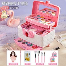 兒童化妝品玩具套裝 女孩公主彩妝盒 指甲油 生日禮物, 1個, 三層夢幻手提箱帶精美娃娃