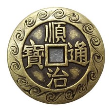 기념 주화 1Pcs 어 풍수 럭키 칭 고대 동전 세트 교육 10 황제 골동품 행운 돈 금속 복사 선물 43mm, [01] 옵션1