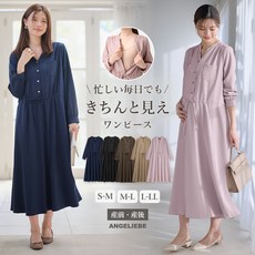 출산 개더 셔츠 원피스 산전 산후 통근 긴팔 오피스 수유 가을 캐주얼 앞 열 큰 사이즈 깨끗한 세련된 커버 몸체 라인 실루엣