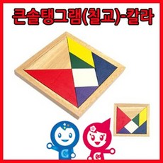 문구존 큰솔교육 KSE360 큰솔칼라칠교 가베 학교교구 교구 큰솔가베 10개묶음
