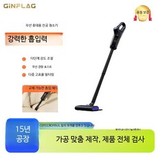 무선청소기 충전스테이션 삼성무선청소기 무선자동청소기 목공끌 다이슨청소기 유선청소기 원룸 저렴한청소기 욕실, 깃털 화이트 고급 진공 청소기, 단일 모델