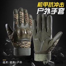 騎行手套 機車手套 防摔手套 觸控手套 保暖 防風 防水 騎車 防寒 碳纖維 手套 戶外訓練防滑健身男女運動機車摩托車騎, 蜘蛛殼全指迷彩,M