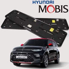 현대모비스 정품 쏘울 부스터 순정 번호판 가드 쏘울 기아 가드 차량 현대 비천공 자동차 교체 신형 dew+46374fz, 기아 쏘울 부스터_비천공용