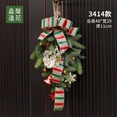 晶華造花原創聖誕門飾，聖誕藤條壁掛裝飾，節慶居家佈置首選, 門飾掛件-923414款