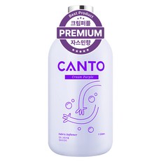 칸토 고농축 프리미엄 섬유유연제, 1L, 1개