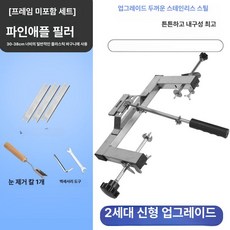 필링기 절단기 기계 껍질 벗기기 필러 까는 4종 세트, 1개, 신형 2세대 기어 프리미엄 프레임 없음 1