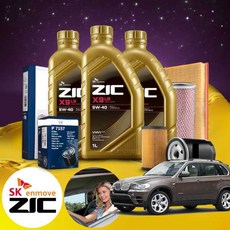 BMW E70 X5 (07~13) 30d (N57) 디젤 지크 X9 LS 5W40 합성엔진오일 공임용 패키지 VIN