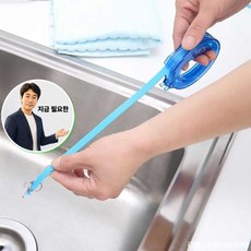지금 필요한 막힘 머리카락 싱크대막힘 제거 청소 욕조 세면대 K31872EA, 본상품