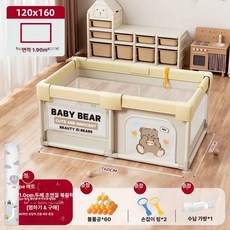 안전 울타리 다용도 실내외 겸용 보호 바닥 장난감 유아용, 1개, 오리지널 미유 베어 [두꺼운 매트]