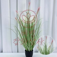 인테리어 조화 B 70cm