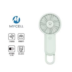 MYCELL USB 三段式 手持扇 隨身扇 掛扇, 綠色
