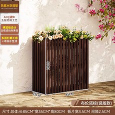 래티스 울타리 파티션 담장 원목 격자 우드 가림막 펜스, 세로형 85cm 브라운